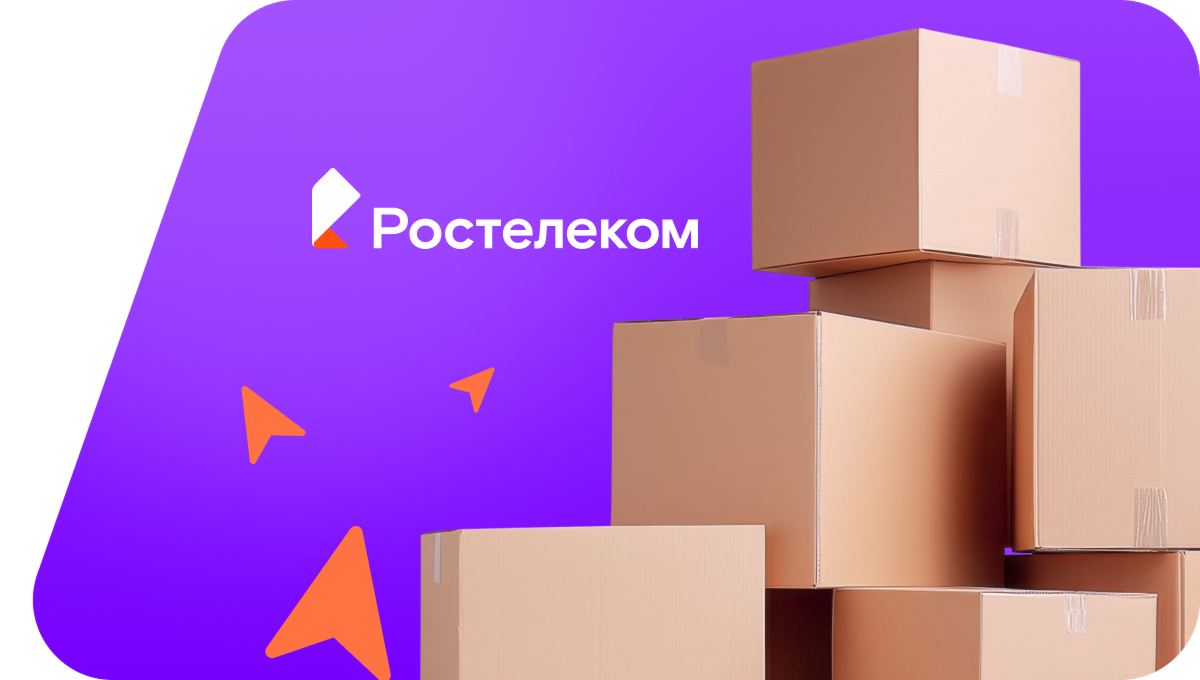 Переезд в новую квартирув&nbsp;деревня Старые Тлявли (Республика Башкортостан)
